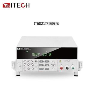 IT6823 IT6822 艾德克斯新款 IT6822L可编程直流稳压电源IT6821