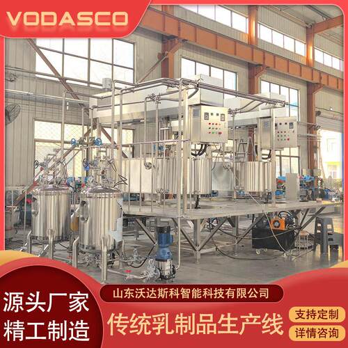 气动奶酪压制机器 实验型奶酪槽奶酪 小型奶酪搅拌成型设备