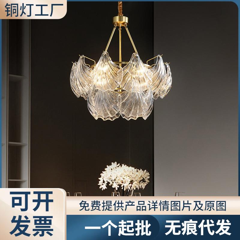 奥莱威全铜客厅轻奢吊灯大气玻璃餐厅卧室灯高档个性贝壳灯具