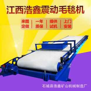 尾矿金属富集自动毛毯机 选铅锌尾矿毛毯机 毛毯布沟机选矿设备