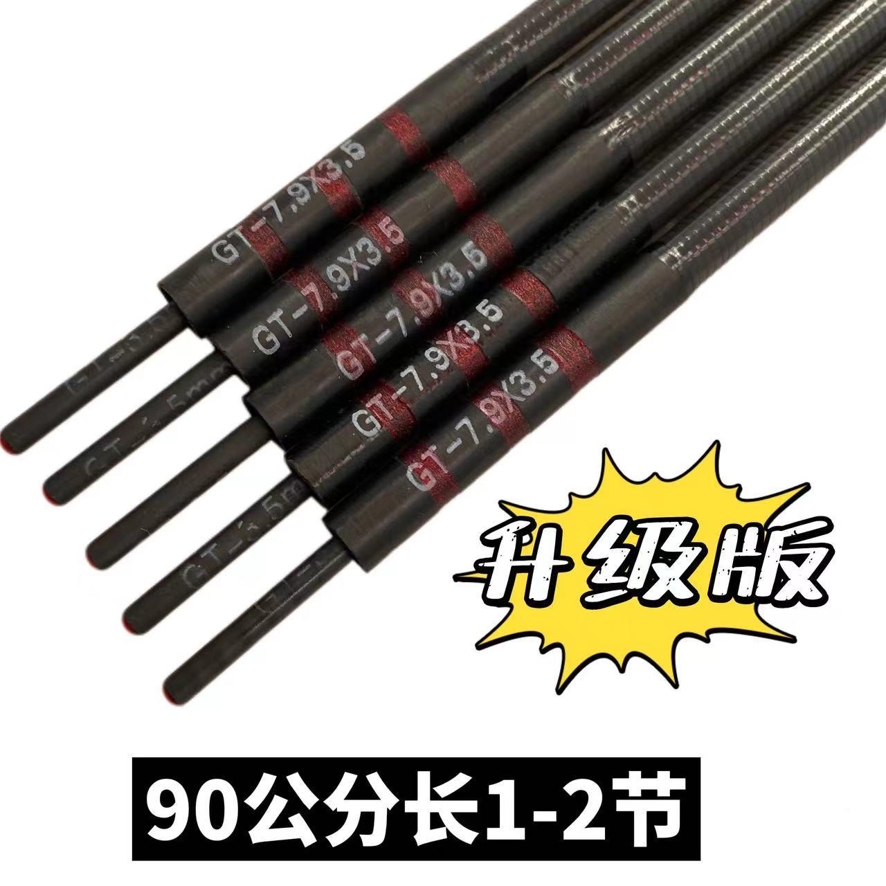 鱼竿配节90长一二节空心竿稍碳素台钓竿手竿断杆断节高碳超硬碳素