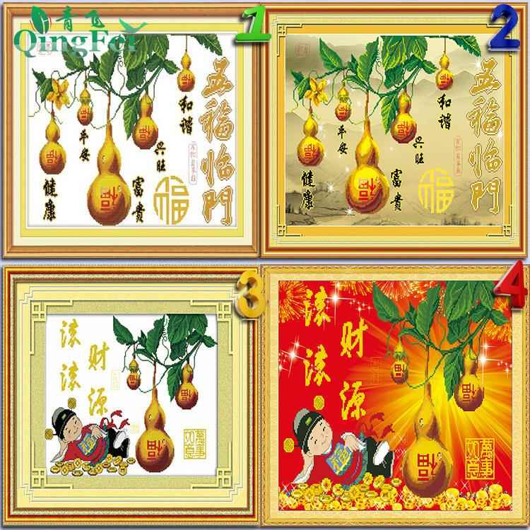 青飞精准印布十字绣五福临门葫芦版财源滚滚福禄版福满堂丝线客厅