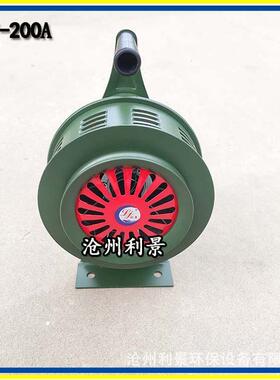 利景手摇警报器sy200A手摇报警器SY-200固定式带底座可移动警报器