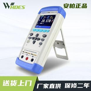 AT828 LCR数字电桥测试仪高精度AT2811 3817A 825手持式 AT826