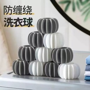 洗衣球防缠绕洗衣机里的防打结神器去污专用洗衣服不打结魔力滚球