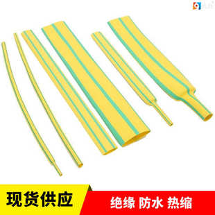 标识线绝缘东莞套管绝缘黄绿包套管双色现货热收缩接地线保护电线