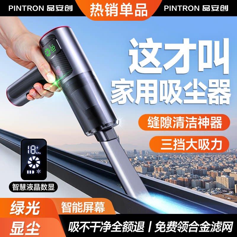 窗户缝隙吸尘器手持小型迷你充电吹吸力一体沙发无线强力无刷便携