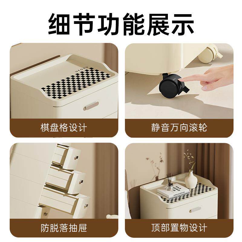 7L8K床头柜现代简约卧室小型塑料储物收纳柜家用小柜子床头置物架