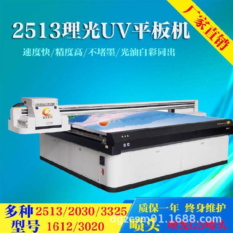 家具木板uv打印机 印花图案衣柜门彩印机移动木门平板打印机厂家