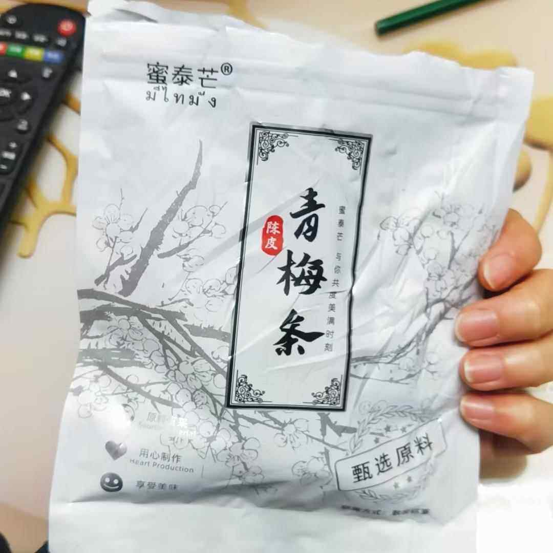 蜜泰芒无核青梅条80g酸梅条话梅原味孕妇孕吐酸甜陈皮梅长