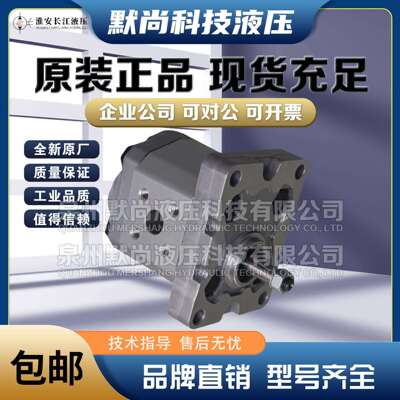 淮安长安齿轮泵CBD1-F201.1/F201.3/F201.6 CBD2-F201.3/F202油泵