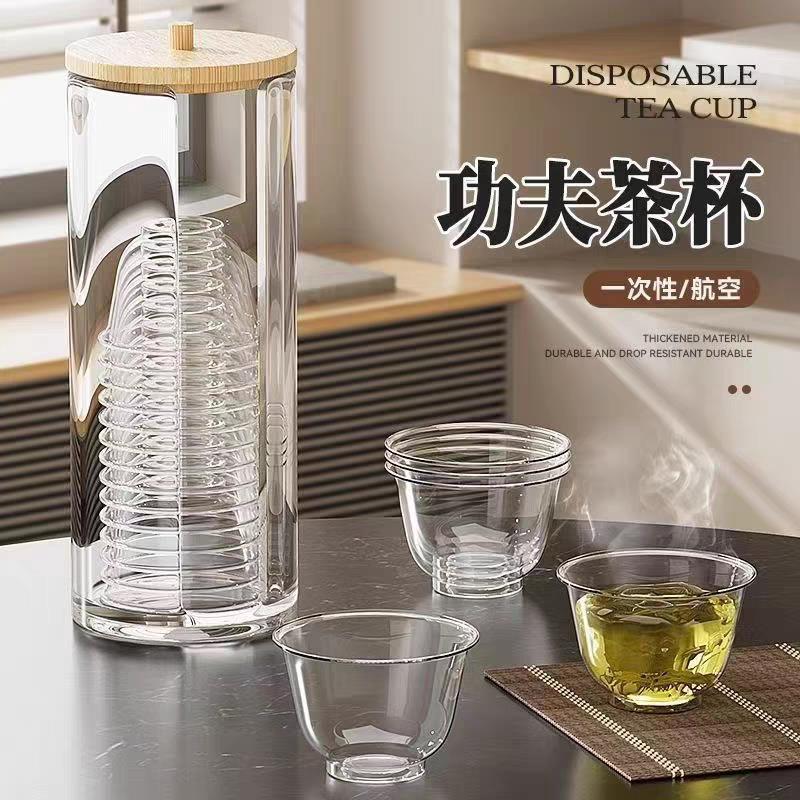 一次性品茶杯试饮杯子航空杯小号迷你功夫茶品尝杯硬塑料品酒水杯