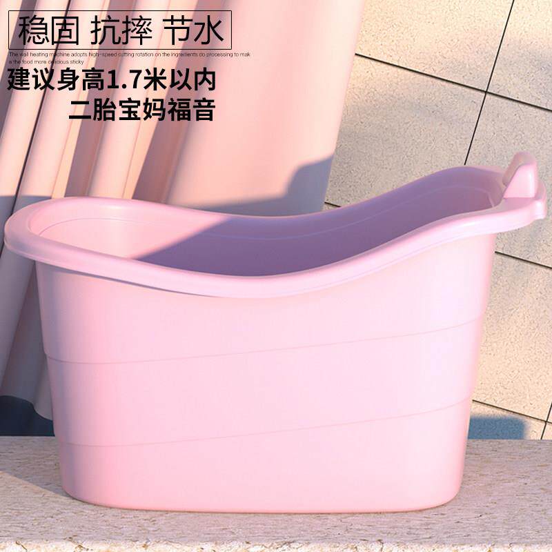 儿童洗澡桶塑料浴桶小孩泡澡桶宝宝加厚大号婴儿澡盆加深聚拢锁温