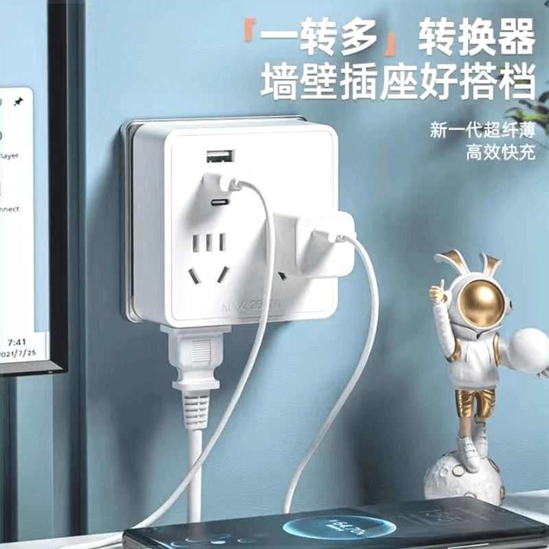 家用多功能扩展86型USB插座插排夜灯多孔接线板快充插头转换面板