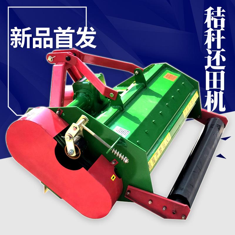 农用新款秸杆还田机拖拉机带多功能干湿两用红薯杀秧机牧场碎草