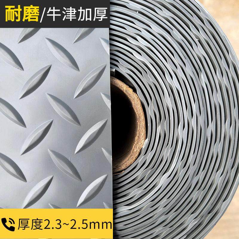 牛筋防滑地垫防潮防水浴室门垫橡胶铺地塑料胶垫pvc三轮车车厢垫,居家布艺,家用脚垫,淘宝优惠券,粉丝福利购,淘宝优惠卷