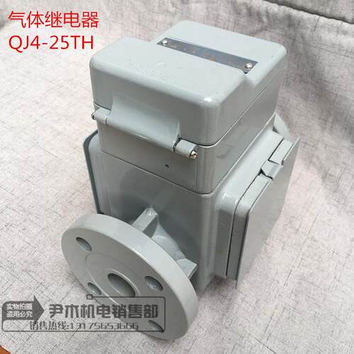 气体继电器QJ4-25QJ4-25-THQJ4-50THQJ4-80TH瓦斯继电器