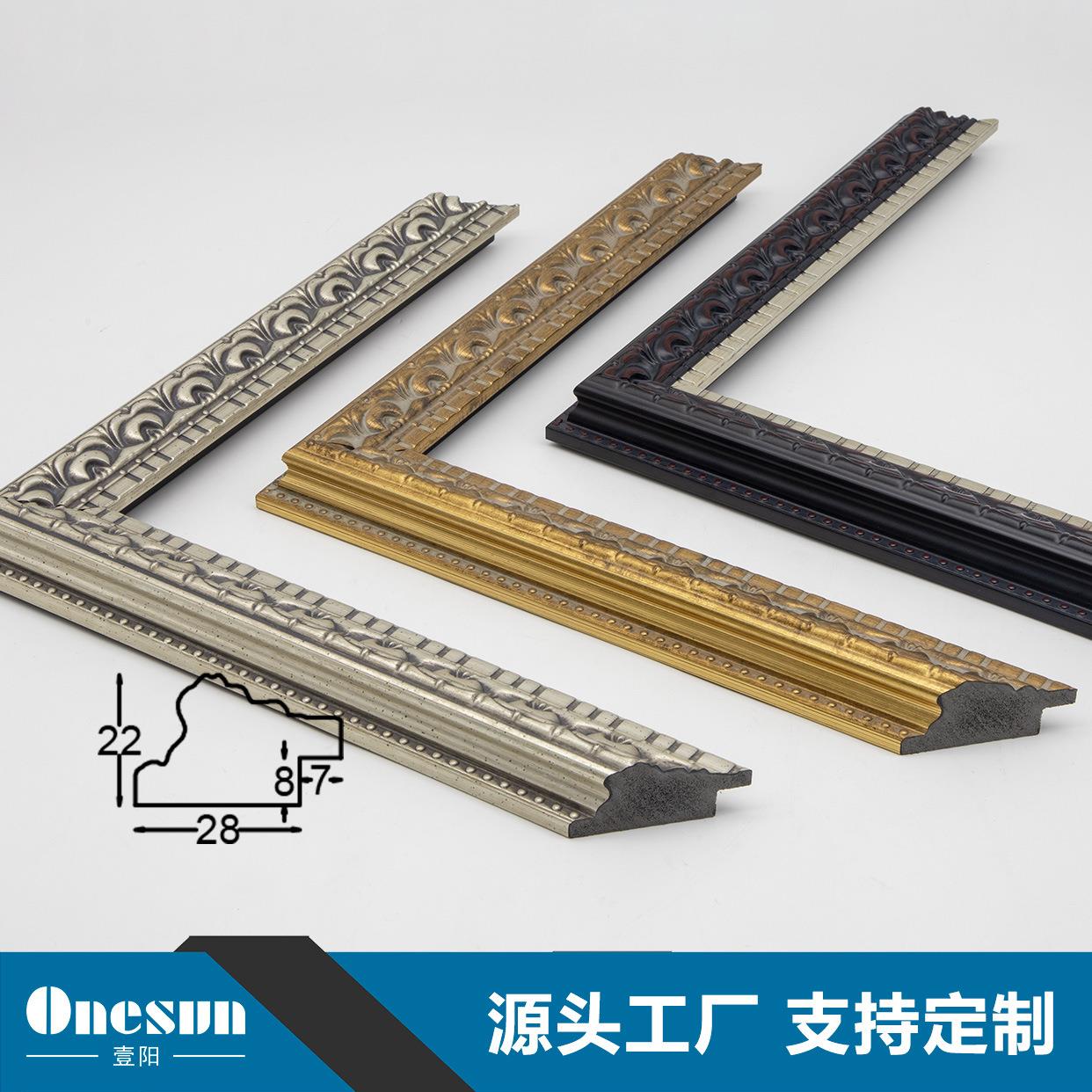 厂家直销现代简约风格装饰画线条相框画框镜框框条可加工外框