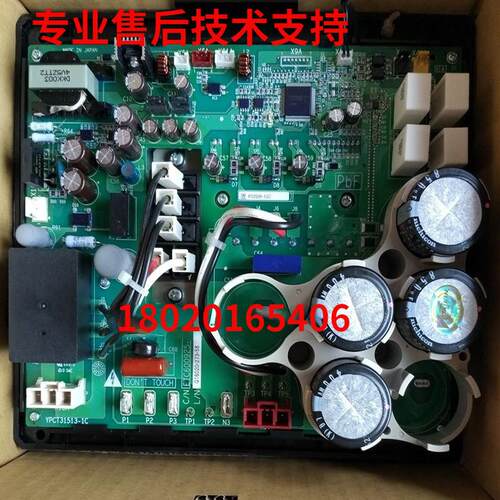 V3空调变频模组 RZP350PY1原装电路板 空调维修PC0509-1(B)翻新模