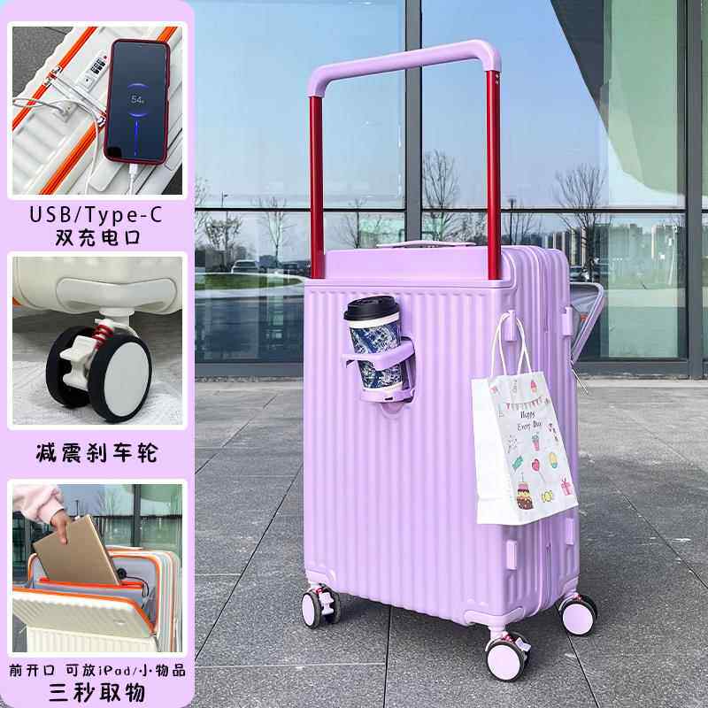 新款宽拉杆行李行箱女新款前开 口机旅箱加厚登24寸拉杆箱男置结