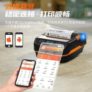 全新汉印A300E申圆中通快递面单驿站入库取件标签通用热敏打印机