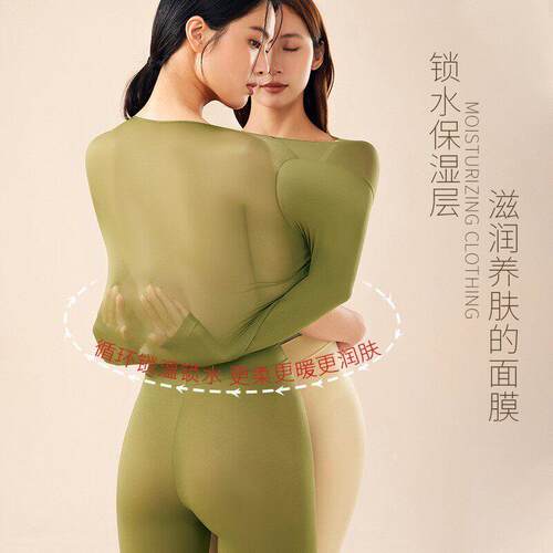 Thermal Underwear Women Set Bottoming Top Warm Long Johns