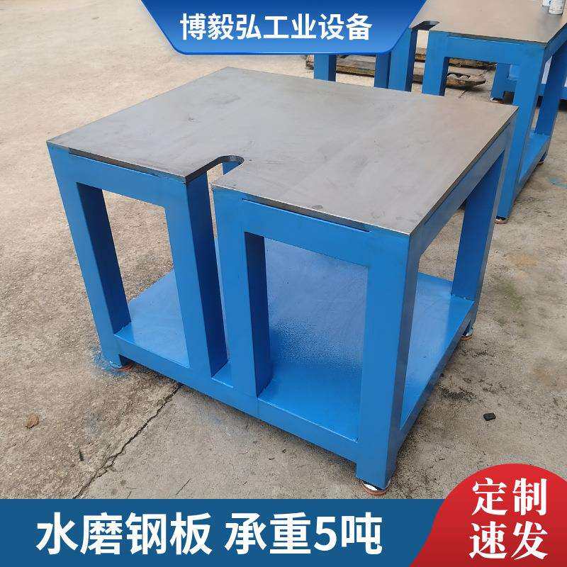 水磨钢板工作台模具钳工桌重型钳工台飞模台模具维修桌虎钳装配台
