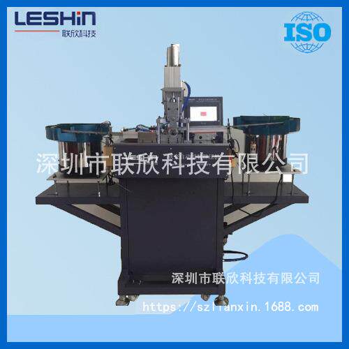 联欣LX-440A铁壳组装机,铁壳自动装配,USB铁壳机,铁壳机,铆压机