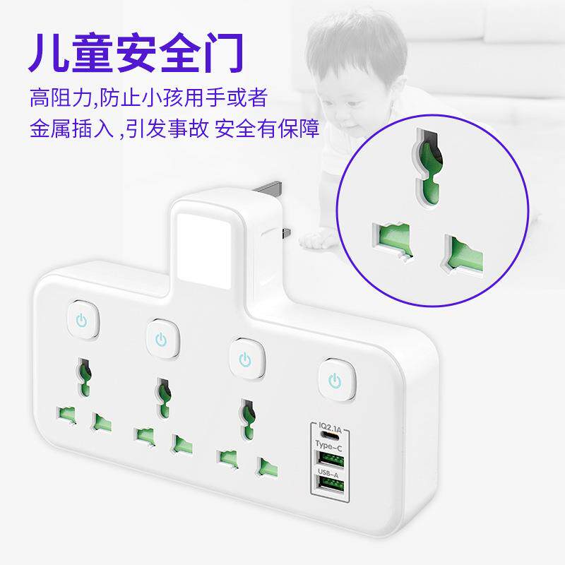 夜灯USB插排无线英规排插家用速卖通230V欧标插线板带灯无线插座