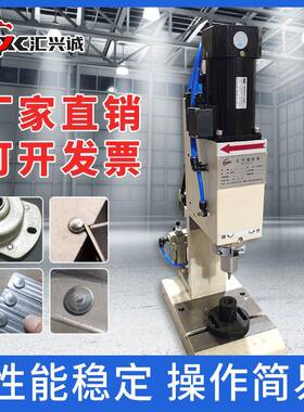 小型气动旋半空心钉外翻钉边小五金配铆件铆接台式家HD-130用铆机