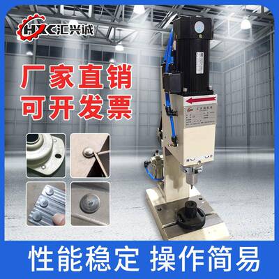 小型气动五旋铆用半空钉外翻边金配件心铆接台式家HD-130铆钉机小