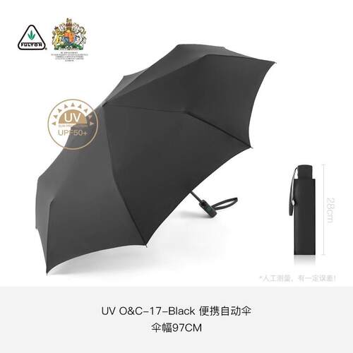 正品fulton富伞尔顿抗暴用雨伞专加固晴雨风两用遮阳防晒防紫外线