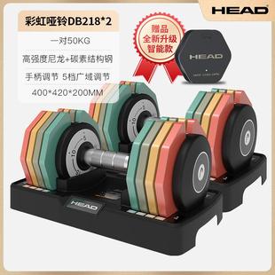 高档HEA海德彩虹可调健节哑铃套女士身家用男士 训D练 大重量宿舍装