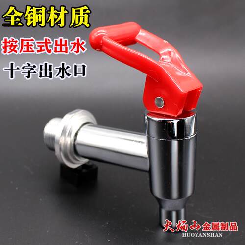 开水器水龙头电热开水器烧水炉龙头全铜水龙头水嘴