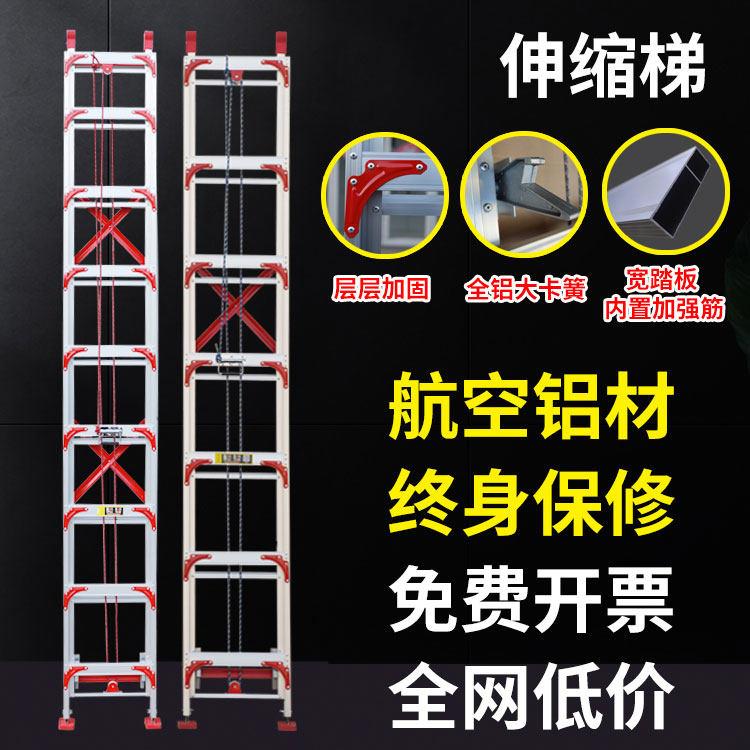 铝合金伸缩梯子升降梯加厚工程梯家用抽拉爬梯4-12米楼梯登高直梯