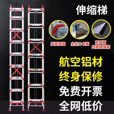 铝合金伸缩梯子升降梯加厚工程梯家用抽拉爬梯4-12米楼梯登高直梯