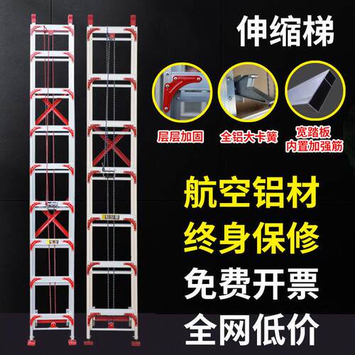 铝合金伸缩梯子升降梯加厚工程梯家用抽拉爬梯4-12米楼梯登高直梯