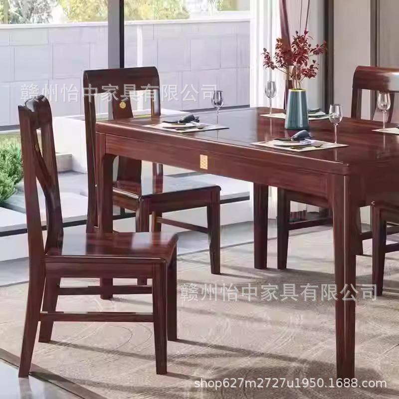 新中式乌木椅全实木餐W836#桌长方形家用现代高端小户型餐饭桌组