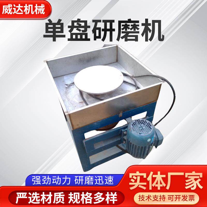 单盘研磨机五金零件金属表面抛光去毛边倒角实验室高速单盘研磨机