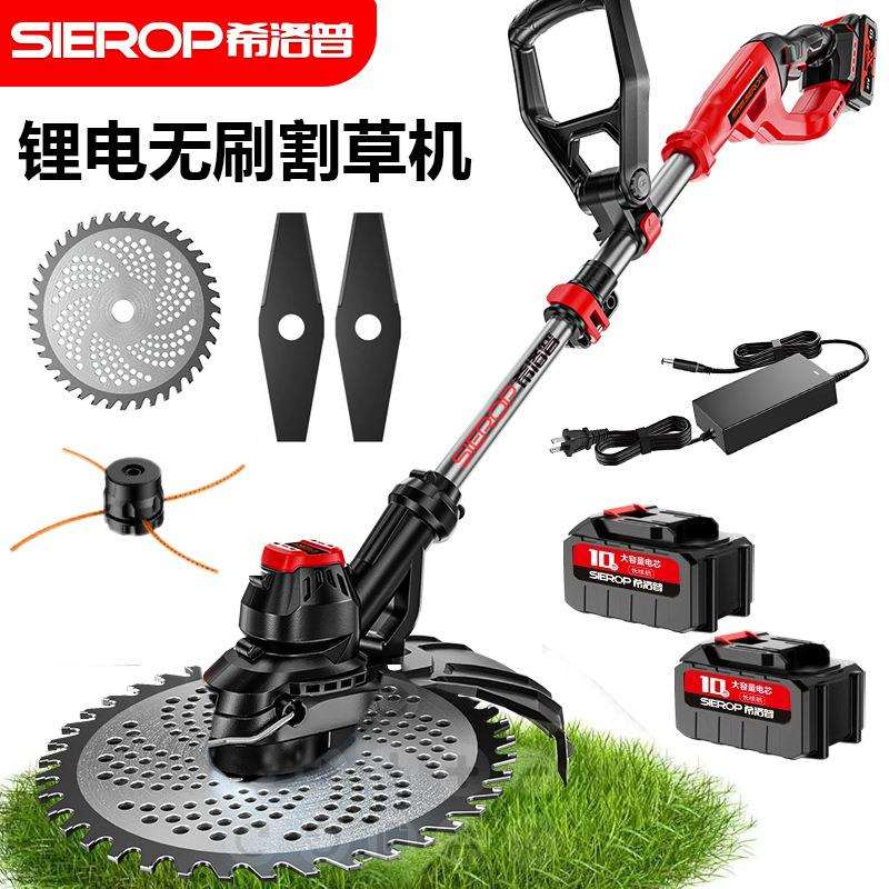 锂电无刷割草机多功能除草机小型家用手持电动打草机充电锄草器