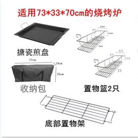 烧烤工具烧烤炉户外调料架置物板 调料篮炭网烧烤架子煎盘 收纳包