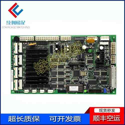 LG OTS星玛电梯 通讯板DCL-240/3X07124*A/DCL-244/DCL-243/-242