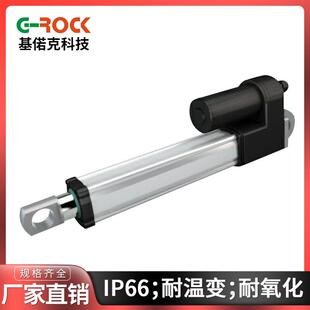 24v电动推杆大负载15000N太阳能专用电动推杆 厂家直销