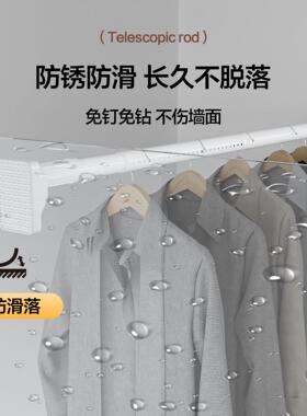 免打孔伸缩晾衣杆阳台固定晾衣架窗帘杆衣柜撑杆卫生间浴帘杆挂杆