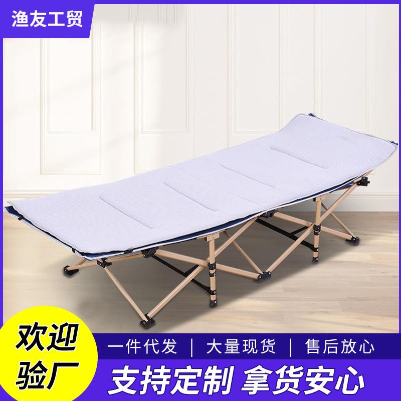 菱形格牛津布办公室多功能折叠床户外沙滩椅午休休闲躺椅
