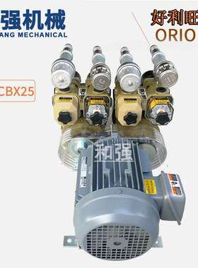 ORION好利旺真空泵CBX25-P-VB/VVB/VBB/VBVB-03/CBX25A-G1无油泵