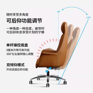 西皮大班舒椅适办公椅轻奢可躺老椅简女约性办板公室椅大班椅西皮