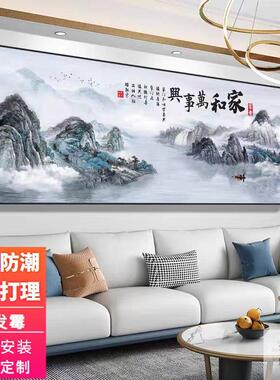 新中式山水画挂画横板卧室沙发装饰画家和万事兴客厅挂画高档大气