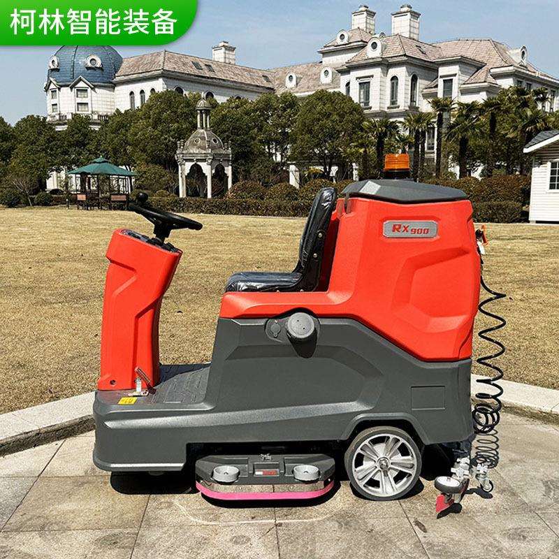 驾驶式洗地机扫地机物业超市清洁地面洗拖一体式工业洗地车大功率