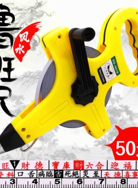 鲁班尺50米正宗风水尺子高精度手提式卷尺丁兰尺木工尺子架尺测量